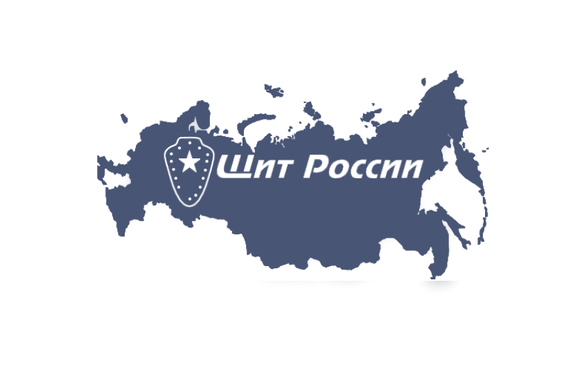 Фестиваль <br/> «Щит России»